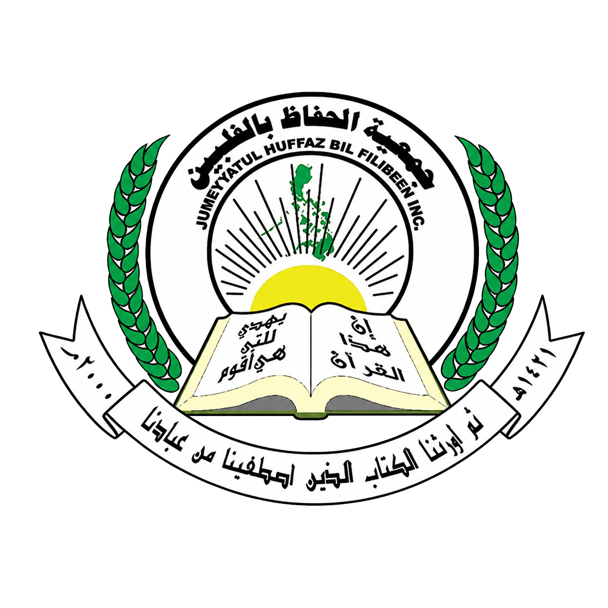 Jummeyyatul Huffaz