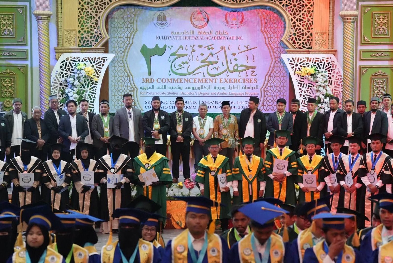 حفل تخريج الثالث للدراسات العليا و درجة البكالوريوس و شعبة اللغة العربية
